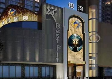 柳北KTV荤台花场公主服务好-银河国际KTV花场消费点评